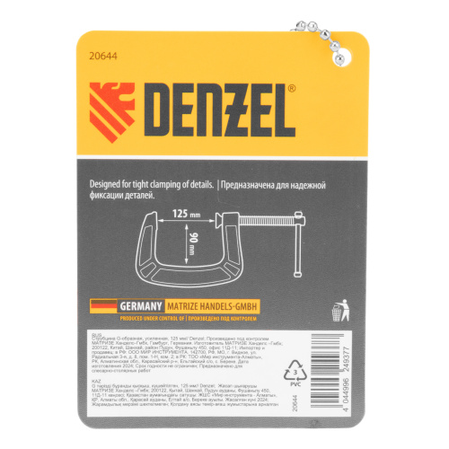Струбцина G-образная, усиленная, 125 мм Denzel по ценам производителя в Краснодаре с доставкой по всей России