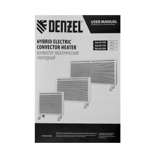 Конвектор гибридный электрический HybridX-1000, ИК нагреватель, цифровой термостат Denzel по ценам производителя в Краснодаре с доставкой по всей России