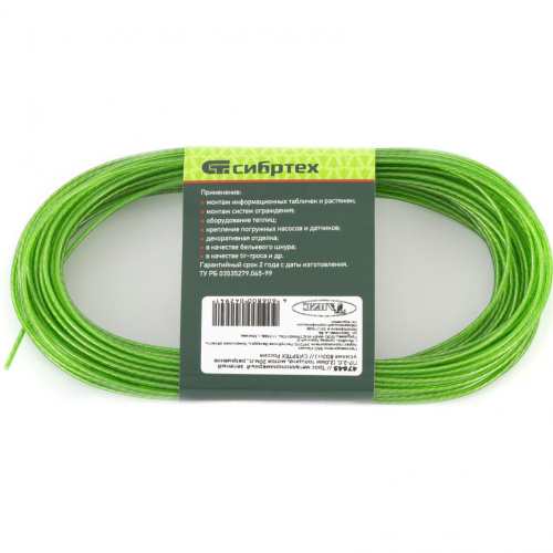 Трос металлополимерный красный ПР-2.5, толщина 2.5 мм, моток 20 метров Сибртех по ценам производителя в Краснодаре с доставкой по всей России