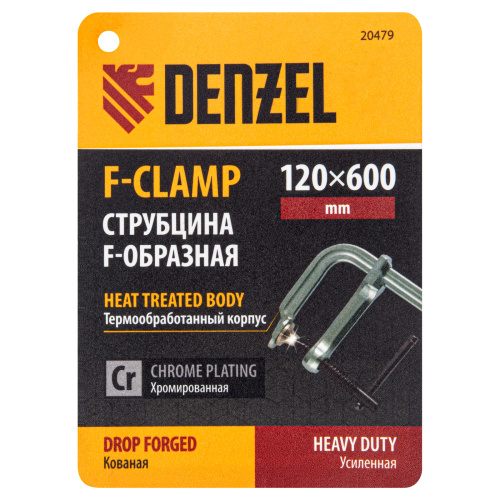 Струбцина F-образная, 120x600мм, кованая Denzel по ценам производителя в Краснодаре с доставкой по всей России