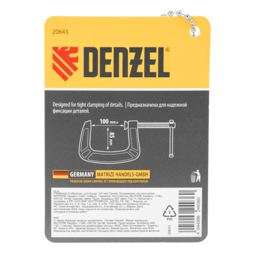 Струбцина G-образная, усиленная, 100 мм Denzel по ценам производителя в Краснодаре с доставкой по всей России