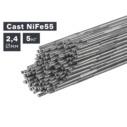 Пруток сварочный TIG, чугун (Cast NiFe55), Ø 2,4 мм, 5 кг по ценам производителя в Краснодаре с доставкой по всей России