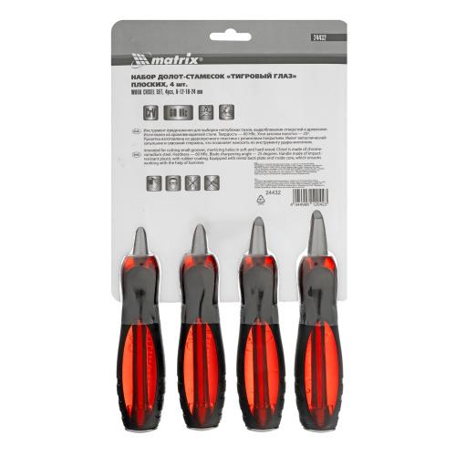 Набор долот-стамесок плоских "Тигровый глаз", 4 шт, 6-12-18-24 мм Matrix по ценам производителя в Краснодаре с доставкой по всей России