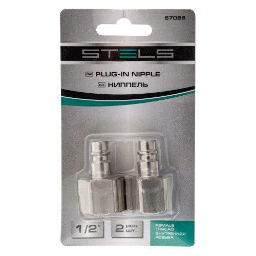 Ниппель универсальный быстросъемный ("папа") внутренняя резьба 1/2, 2 шт, Stels по ценам производителя в Краснодаре с доставкой по всей России