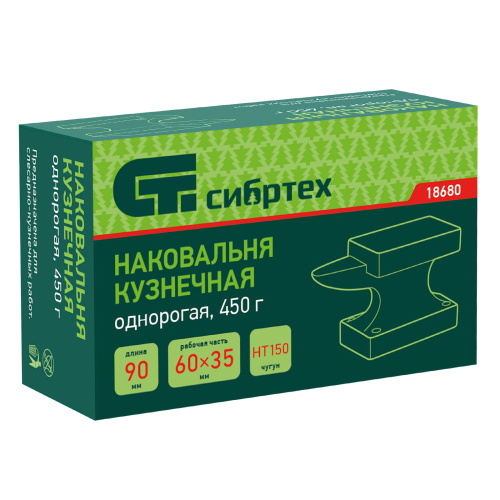 Наковальня кузнечная, однорогая, 450 гр. Сибртех по ценам производителя в Краснодаре с доставкой по всей России