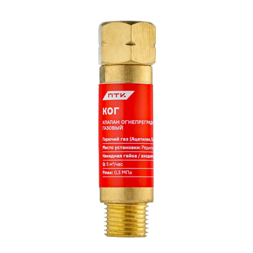 Клапан огнепреградительный газовый КОГ (на редуктор) М16х1,5LH по ценам производителя в Краснодаре с доставкой по всей России