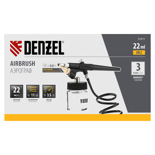 Аэрограф с нижним бачком AB2, 0,8 мм, 22 мл, 11 л/мин Denzel по ценам производителя в Краснодаре с доставкой по всей России