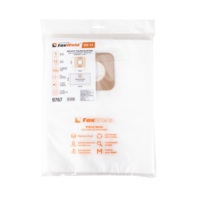 Мешок-пылесборник Foxweld DB 15 (комплект 5 шт.) по ценам производителя в Краснодаре с доставкой по всей России