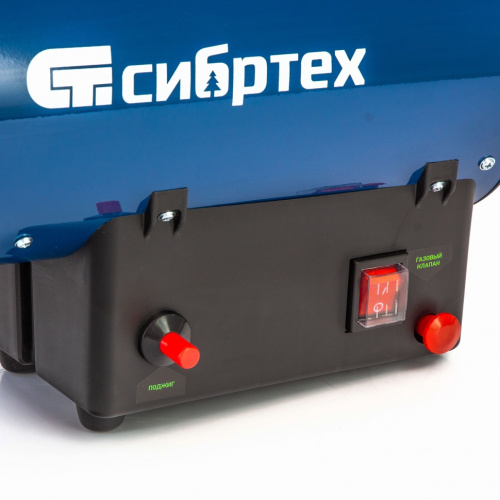 Газовая тепловая пушка СТГ-15, 15 кВт, 500 м3/ч, пропан-бутан Сибртех по ценам производителя в Краснодаре с доставкой по всей России