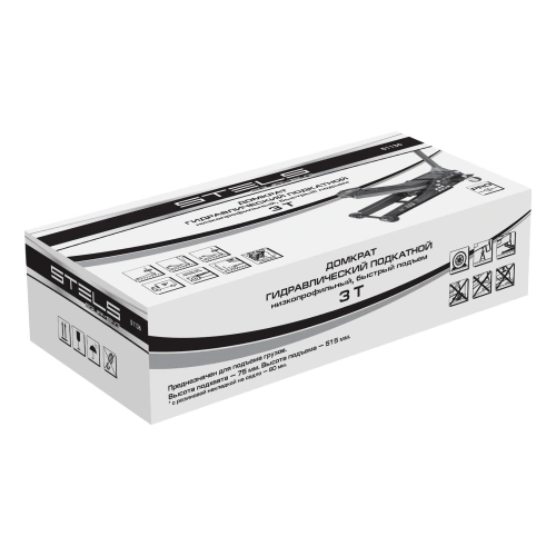 Домкрат гидравлический подкатной, быстрый подъем, 3т Low Profile Quick, 75-515 мм, профессиональный Stels по ценам производителя в Краснодаре с доставкой по всей России