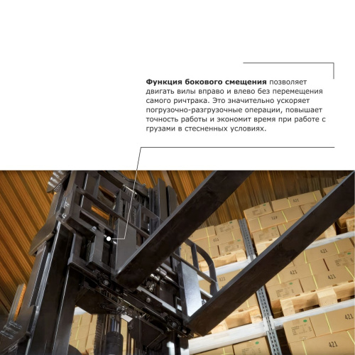 Ричтрак PROLIFT PRO RV 16100 li-ion по ценам производителя в Краснодаре с доставкой по всей России