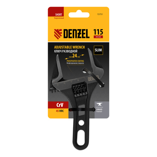 Ключ разводной 115 мм, CrV, кованый, укороченная рукоятка Denzel по ценам производителя в Краснодаре с доставкой по всей России