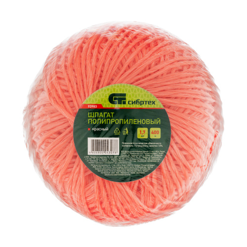 Шпагат полипропиленовый красный, 1.7 мм, L 400 м, Сибртех по ценам производителя в Краснодаре с доставкой по всей России