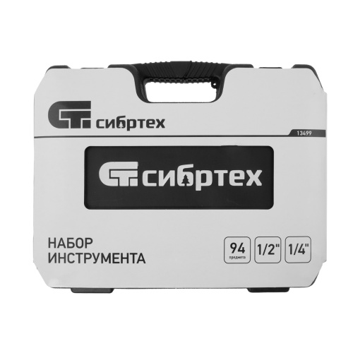 Набор инструмента, 1/2", 1/4", пластиковый кейс,94 предмета Сибртех по ценам производителя в Краснодаре с доставкой по всей России