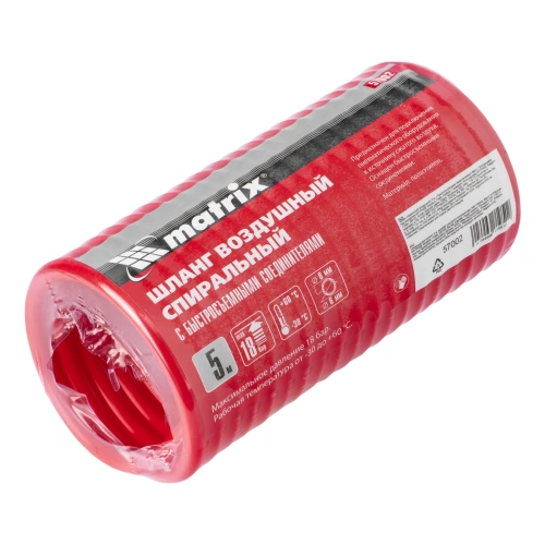 Шланг спиральный воздушный, 5 м, с быстросъемными соединениями Matrix по ценам производителя в Краснодаре с доставкой по всей России