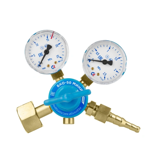 Редуктор кислородный БКО-50 МИНИ по ценам производителя в Краснодаре с доставкой по всей России