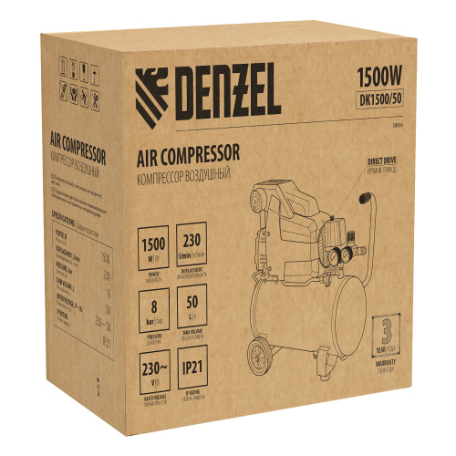 Компрессор воздушный DK1500/50, Х-PRO 1.5 кВт, 230 л/мин, 50 л Denzel по ценам производителя в Краснодаре с доставкой по всей России