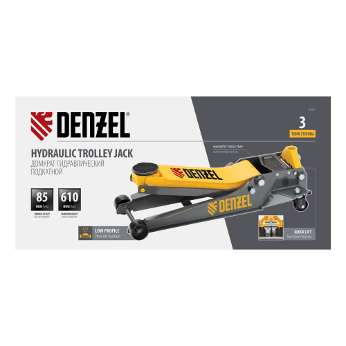 Домкрат гидравлический подкатной, 3 т, 85-610 мм, быстрый подъем, низ. подхват, проф, SUV Denzel по ценам производителя в Краснодаре с доставкой по всей России