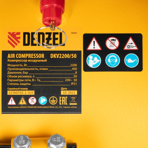 Компрессор воздушный DKV2200/50, Х-PRO 2.2 кВт, 400 л/мин, 50 л Denzel по ценам производителя в Краснодаре с доставкой по всей России