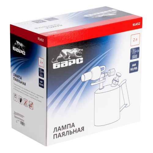 Лампа паяльная, 2 л Барс по ценам производителя в Краснодаре с доставкой по всей России