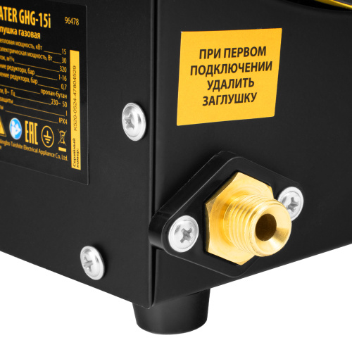 Газовая тепловая пушка GHG-15i, 15 кВт, цифровой термостат, пропан-бутан Denzel по ценам производителя в Краснодаре с доставкой по всей России