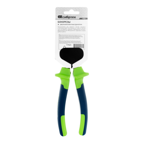 Бокорезы, 180 мм, двухкомпонентные рукоятки Сибртех по ценам производителя в Краснодаре с доставкой по всей России
