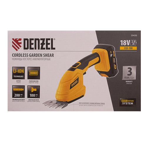 Ножницы-кусторез аккумуляторные  CGS-100, 18В Li-Ion Denzel по ценам производителя в Краснодаре с доставкой по всей России