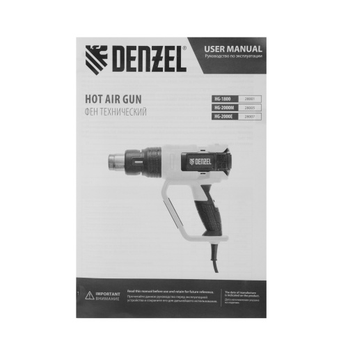 Фен технический HG-2000E, 2000 Вт, 2 режима, LCD дисплей Denzel по ценам производителя в Краснодаре с доставкой по всей России
