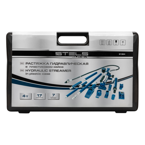 Растяжка гидравлическая, 4 т, набор из 17 предметов, 7 сменных насадок, в пластиковом кейсе Stels по ценам производителя в Краснодаре с доставкой по всей России