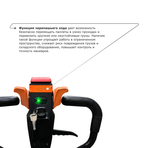 Самоходная тележка PROLIFT M2 SK20L по ценам производителя в Краснодаре с доставкой по всей России