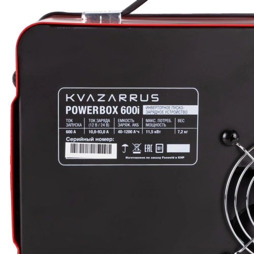 Инверторное пуско-зарядное устройство KVAZARRUS PowerBox 600i, таймер, цветная коробка купить в Москве с доставкой по всей России | ProtosMarket.ru