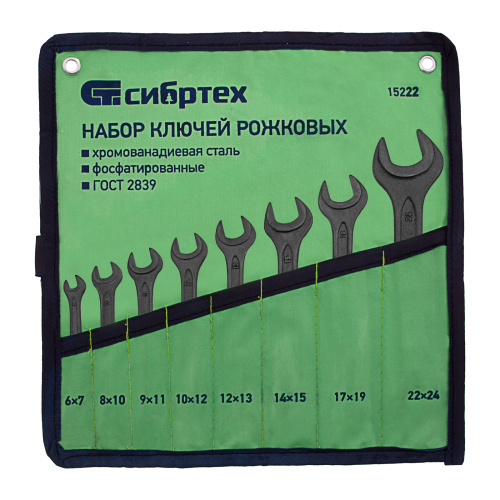 Набор ключей рожковых, 6 - 24 мм, 8 шт., CrV, фосфатированные Сибртех по ценам производителя в Краснодаре с доставкой по всей России