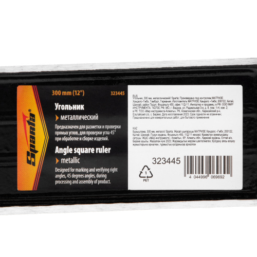 Угольник, 300 мм, металлический Sparta по ценам производителя в Краснодаре с доставкой по всей России