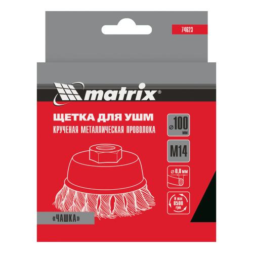 Щетка для УШМ, 100 мм, М14, "чашка", крученая проволока 0.8 мм Matrix по ценам производителя в Краснодаре с доставкой по всей России