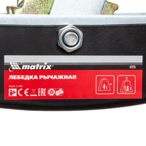 Лебедка рычажная, тяга 4 т, подъем 1.6 т, двойное храповое колесо Matrix по ценам производителя в Краснодаре с доставкой по всей России