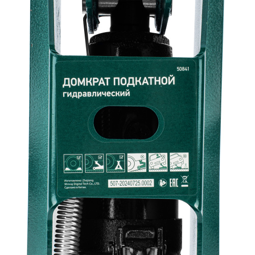 Домкрат гидравлический подкатной, 3 т, 192-532 мм, SUV Сибртех по ценам производителя в Краснодаре с доставкой по всей России