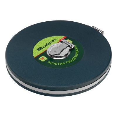 Рулетка геодезическая 50 м х 13 мм, закрытый корпус, фибергласовая лента Сибртех по ценам производителя в Краснодаре с доставкой по всей России