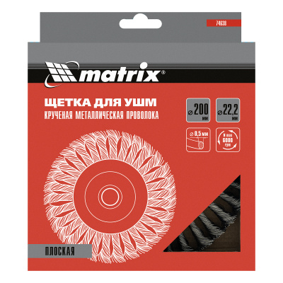 Щетка для УШМ 200 мм, посадка 22.2 мм, плоская, крученая проволока 0.5 мм Matrix по ценам производителя в Краснодаре с доставкой по всей России