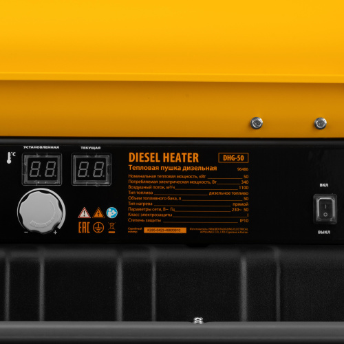 Дизельная тепловая пушка DHG-50, 50 кВт, 1100 м3/ч, прямой нагрев Denzel по ценам производителя в Краснодаре с доставкой по всей России