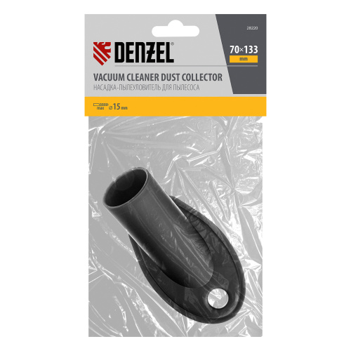 Насадка сбора пыли при сверления (до 15 мм) для пылесоса Denzel по ценам производителя в Краснодаре с доставкой по всей России