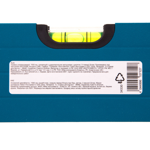 Уровень алюминиевый, 1000 мм, усиленный с ударопрочными заглушками, рукоятки, 3 глазка Gross по ценам производителя в Краснодаре с доставкой по всей России