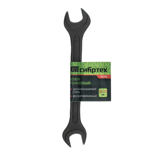 Ключ рожковый,12 х 13 мм, CrV, фосфатированный Сибртех по ценам производителя в Краснодаре с доставкой по всей России