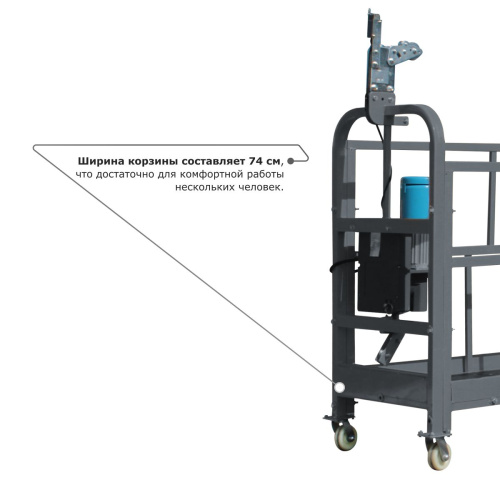 Строительная люлька ZLP-630-60 (длина троса 60 м) по ценам производителя в Краснодаре с доставкой по всей России