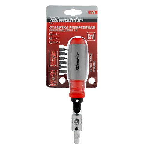 Отвертка реверсивная, поворотная головка, набор бит, CrV, 6 шт Matrix по ценам производителя в Краснодаре с доставкой по всей России