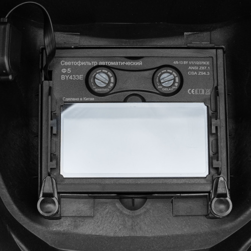 Щиток защитный лицевой (маска сварщика) MTX-300AF, размер см. окна 93х43, DIN 4/9-13 MTX по ценам производителя в Краснодаре с доставкой по всей России