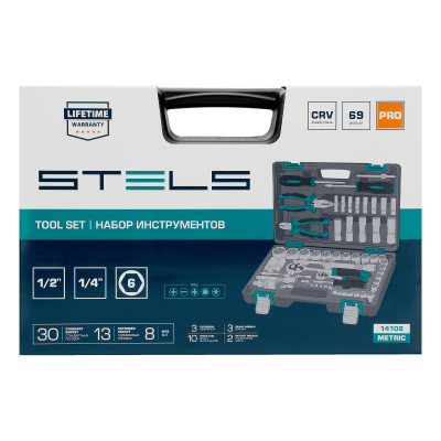Набор инструментов, 1/2", 1/4", CrV, пластиковый кейс 69 предметов Stels по ценам производителя в Краснодаре с доставкой по всей России