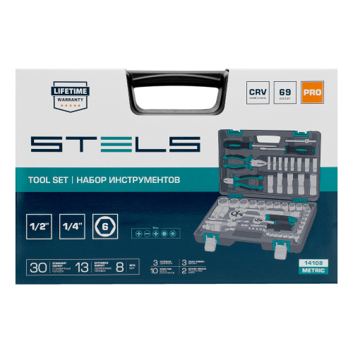 Набор инструментов, 1/2", 1/4", CrV, пластиковый кейс 69 предметов Stels по ценам производителя в Краснодаре с доставкой по всей России