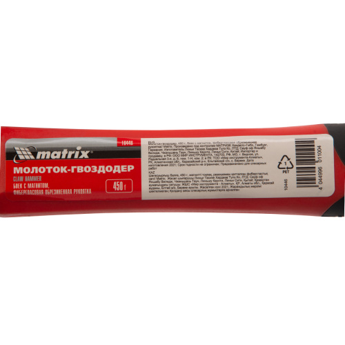 Молоток-гвоздодер, 450 г, боек c магнитом, фибергласовая обрезиненная рукоятка Matrix по ценам производителя в Краснодаре с доставкой по всей России