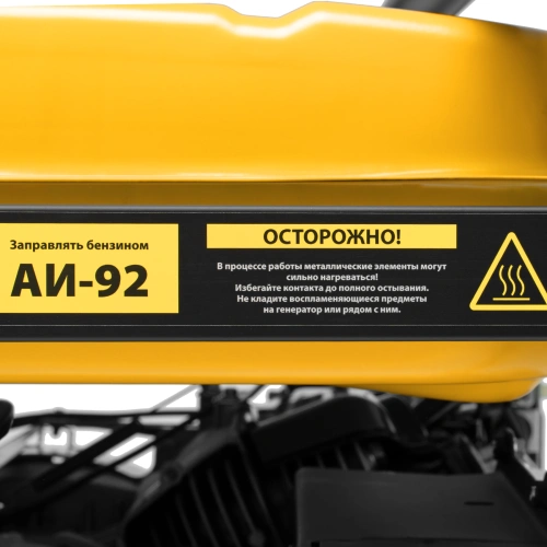 Генератор бензиновый PS 90 ED-3, 9.0 кВт, переключение режима 230 В/400 В, 25 л, электростартер Denzel по ценам производителя в Краснодаре с доставкой по всей России
