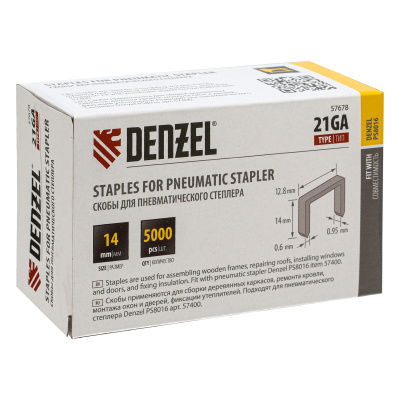 Скобы 21GA для пнев. степл., 14мм, шир. - 0,95мм, тол. - 0,6мм, шир. скобы - 12,8мм, 5000шт Denzel по ценам производителя в Краснодаре с доставкой по всей России